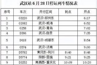 江南app官方入口安卓版截图3